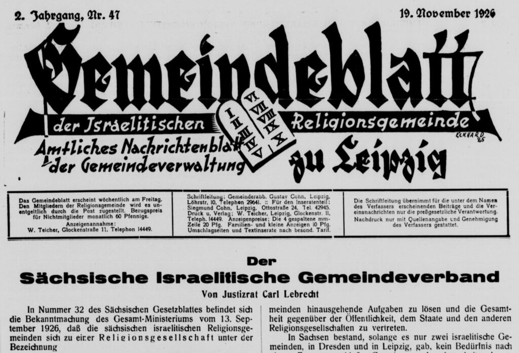 Kopie aus dem Gemeindeblatt der Israelitischen Religionsgemeinde zu Leipzig aus dem Jahr 1926, Artikel über den Sächsisch Israelitischen Gemeindeverband